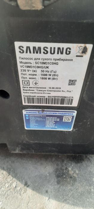 Пылесос samsung бу