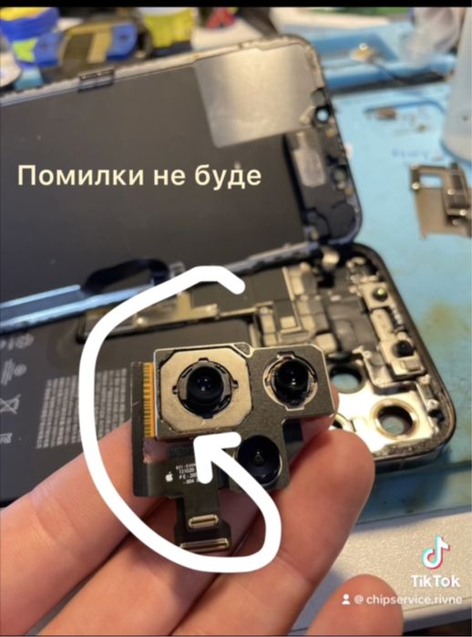Apple iPhone відновлення камери ремонт телефонів