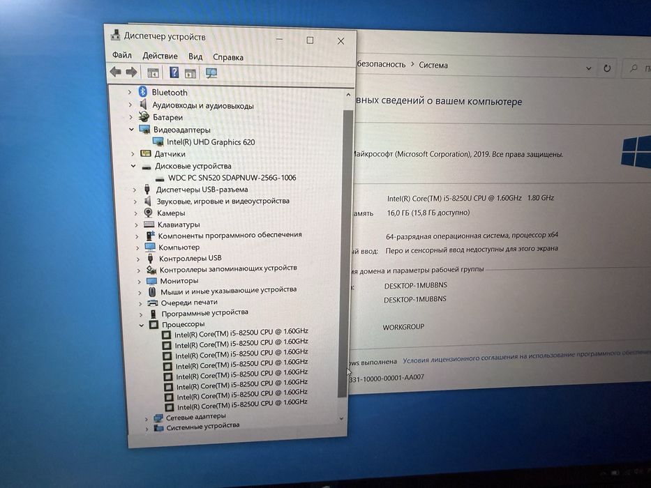 HP EliteBook 850 G5 i5-8250U/16Gb/SSD 256Gb/UHD Graphics 620