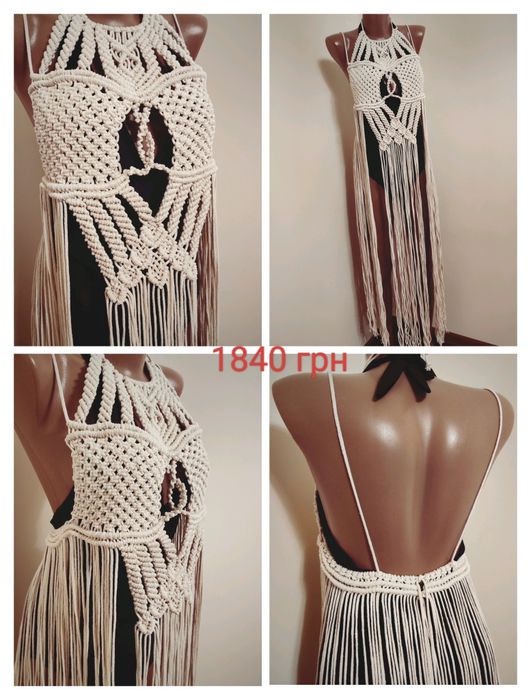 Пляжні аксесуари у стилі макраме, накидки на купальник