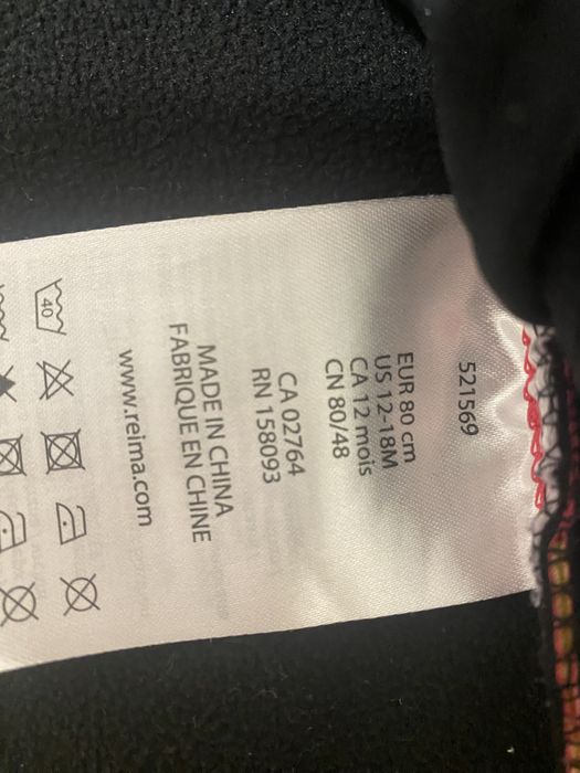 Reima vantti дитяча куртка, 80 см