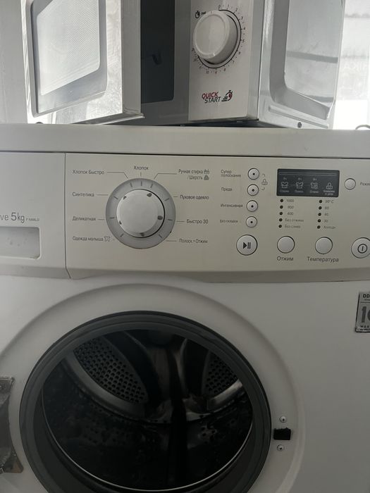 Пральна машина LG 5 кг