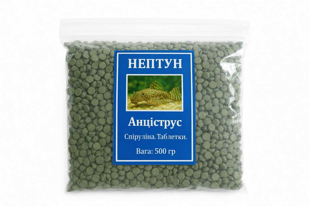 Корм для Сомов, Анциструсов, Придонных рыб, Профессионал в таблетках