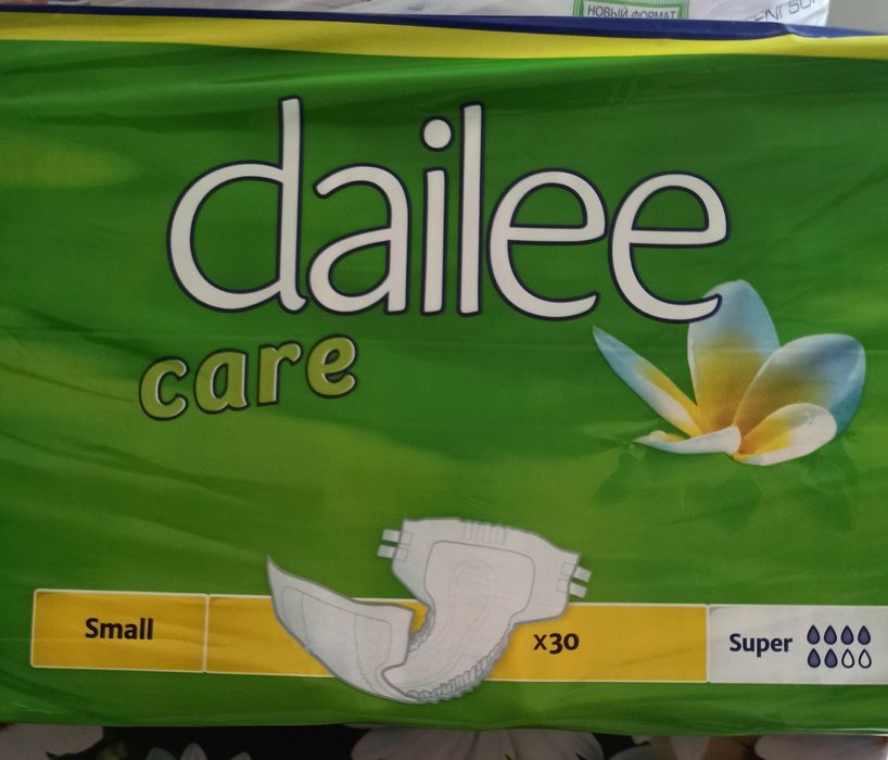 Продам памперсы для взрослых, пеленки, трусы