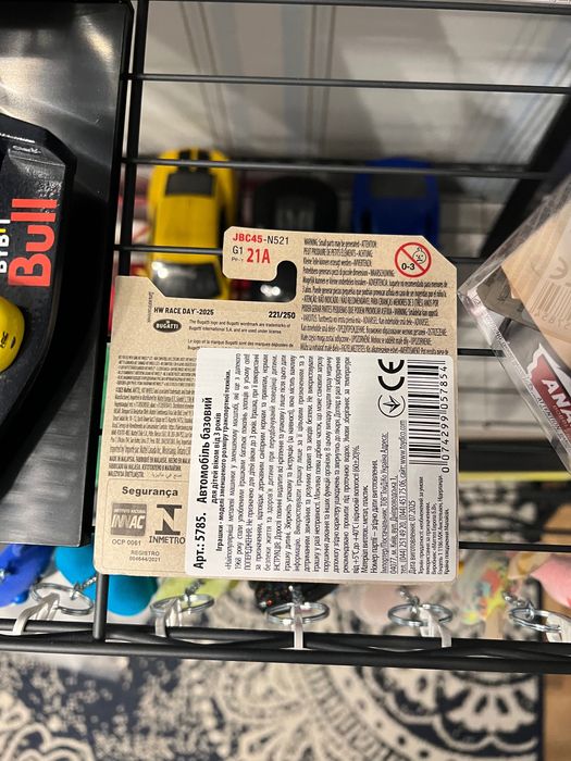 Hot wheels Bugatti STH