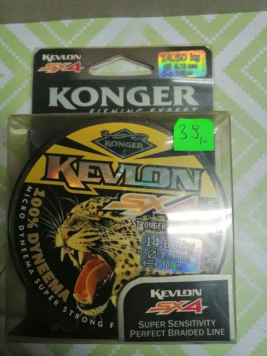 Plecionka uniwersalna