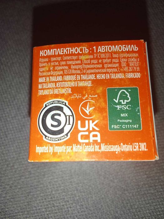 Matchbox Renault Kangoo