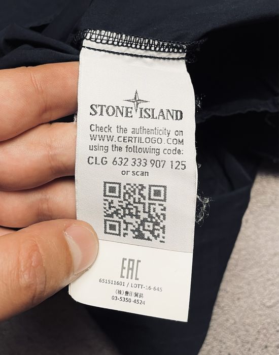 Овершот Stone Island оригинал