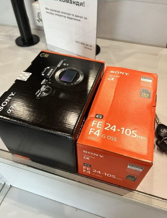 Sony Alpha A7III,A7C, A7CII Body. Нові. Гарантія 12 місяців.