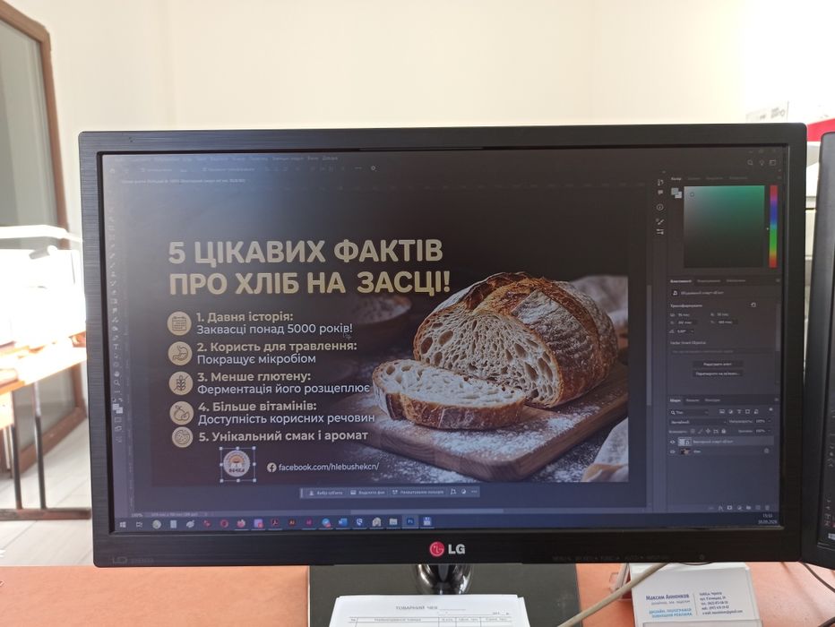 монітор LG 22EN33. б/в. недорого
