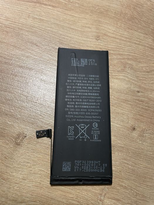 Oryginalna nieużywana bateria Apple do iPhone’a 7