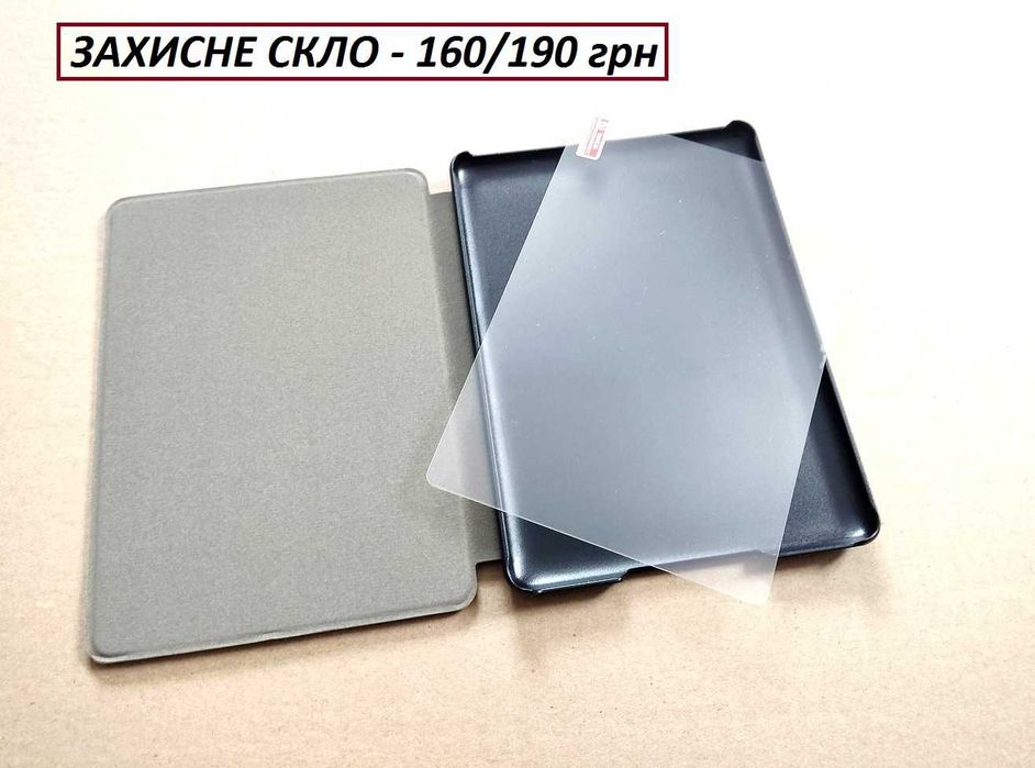 Чехол книжка (обложка) Amazon Kindle Paperwhite 5 (11th Gen) M2L3EK