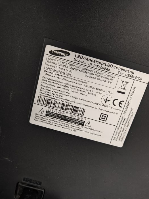 Телевізор samsung 46f5000