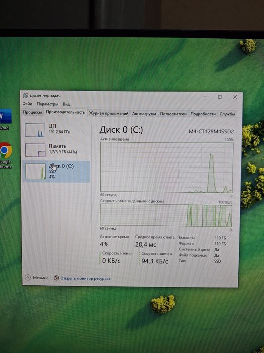 Пк i5 2.30GHz ddr3 4gb ssd 120