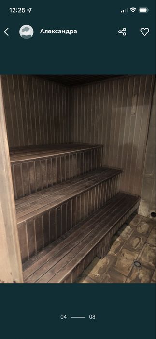 Баня центр города