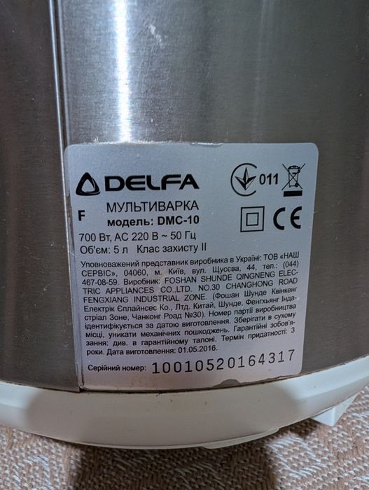 Мультиварка Delfa DMC -10