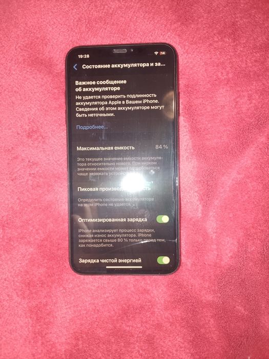 Продаю iPhone Xr Max 256gb