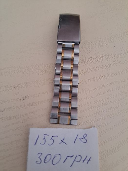 Продам браслети для часів