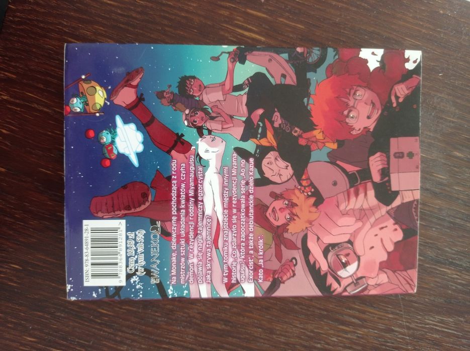 Time killers kazue Kato