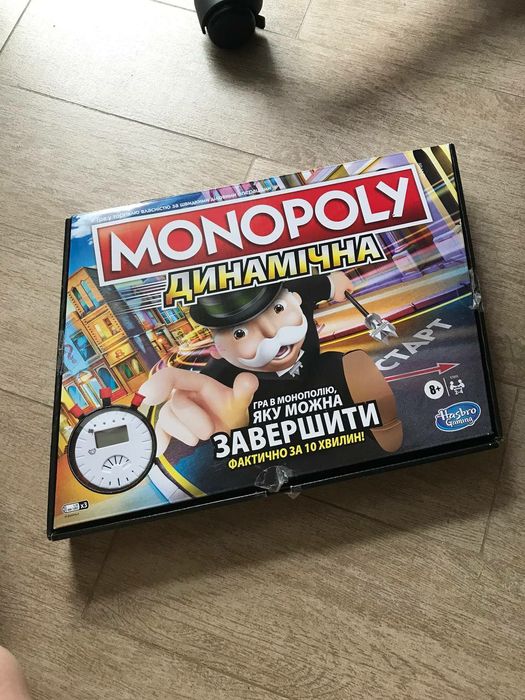 Гра Монополія динамічна оригінал