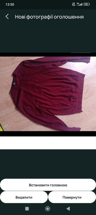 Вовна меринос м чоловічі