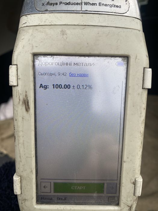 Серебро 999,9 проби