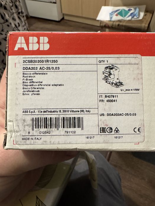 Акція !Диференціальний автомат DS202 AC-C20/0,03