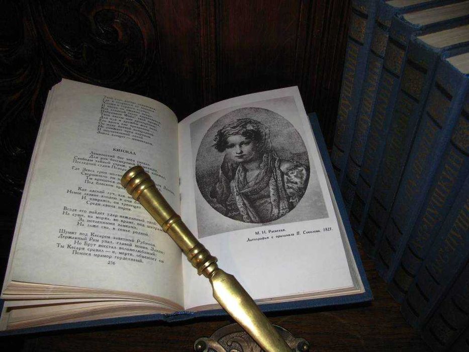 ПУШКИН.Подарочное СОБРАНИЕ сочинений в 10 томах.Библиотека ОГОНЕК.1981