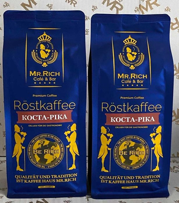 Кофе в зернах МR.Rich "Коста-Ріка" (Коста Рика) 500гр. Опт и розница