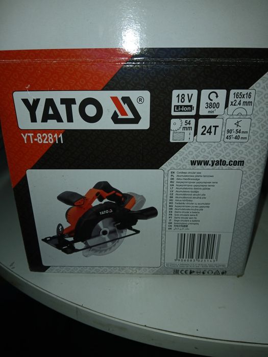 Дисковая  аккумуляторная пила уато