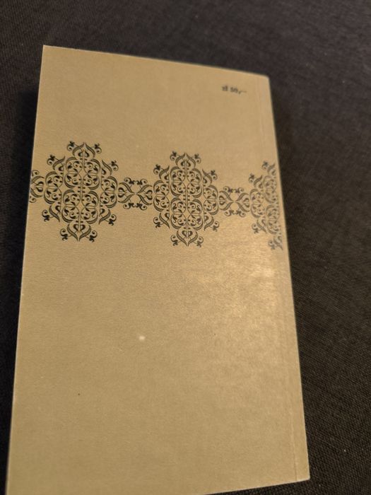 Rozanow Aforyzmy bdb