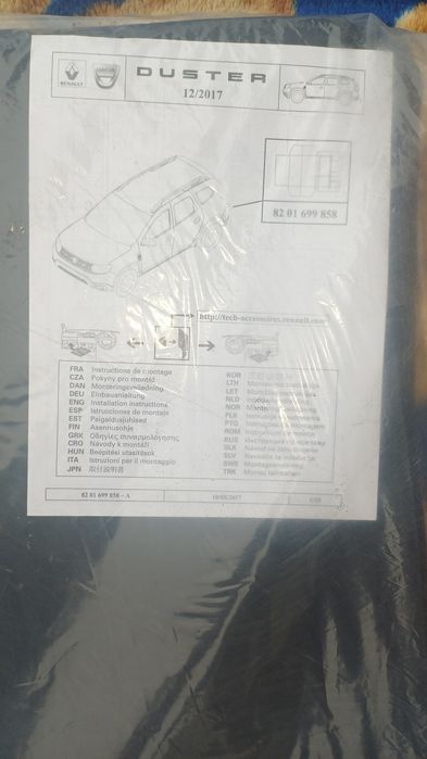 Organizer Składany wkład bagażnika EASYFLEX dacia duster ll nowy orygi