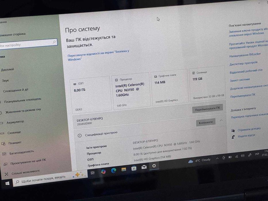 Lenovo Yoga 11e 3rd Gen • 8GB RAM • 128GB SSD • Косм Дефект