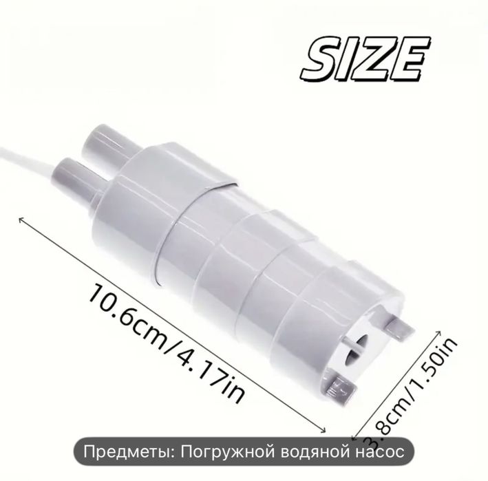 Насос для перекачки жидкостей, вина, 12 В