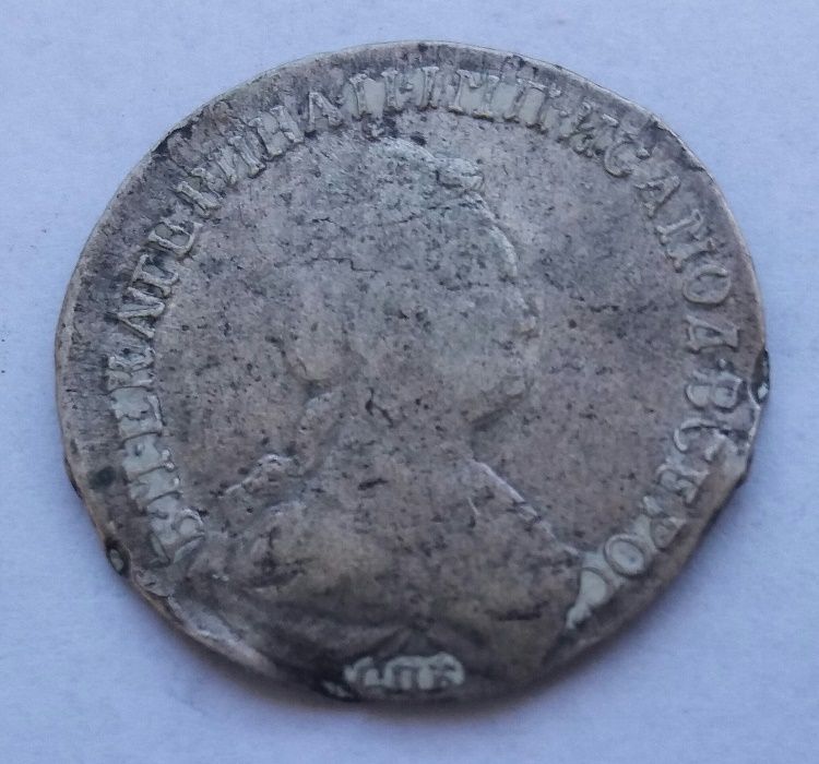g,  15 kopiejek 1787 Katarzyna II Rosja - starocie vintage