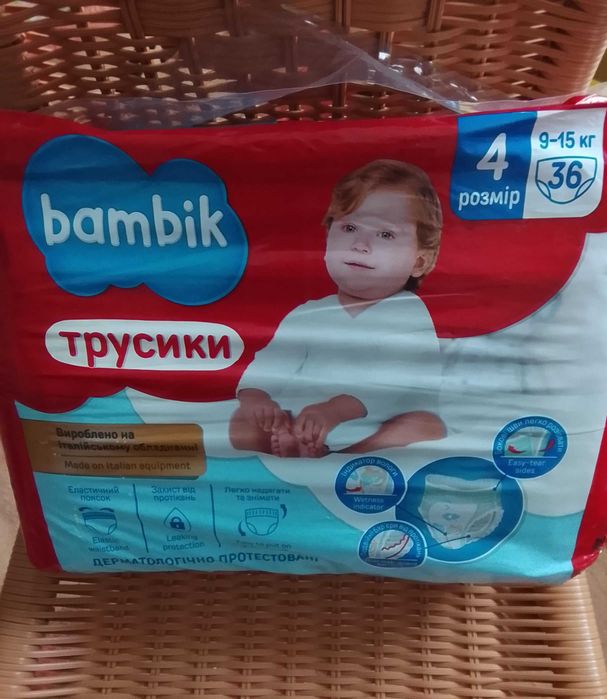 Підгузники трусики 4ка
