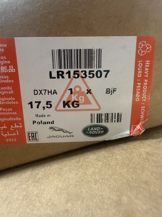 Тормозной диск Land Rover  LR 153507 пара