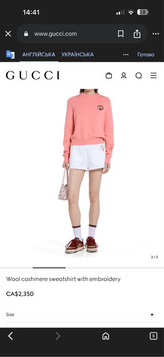 Світер Gucci нереально модний колір