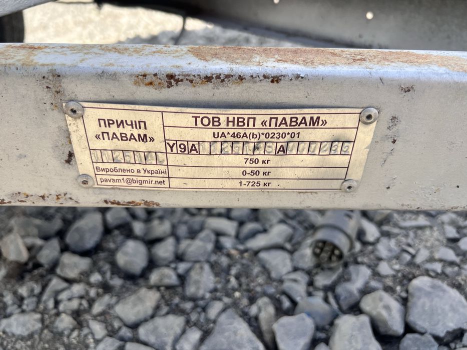 Продам легковий прицеп