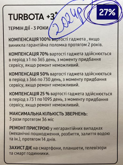 Два SAMSUNG M-серії 6/128Gb. Б/У м32 та new М53 з гарантією+страхівка