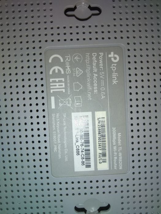 Продам роутер Tp-link