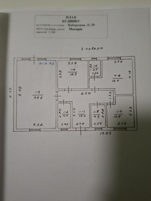 Продаж ! Макарів . Будинок 205 м2 . ГАЗ .Набережна вул.