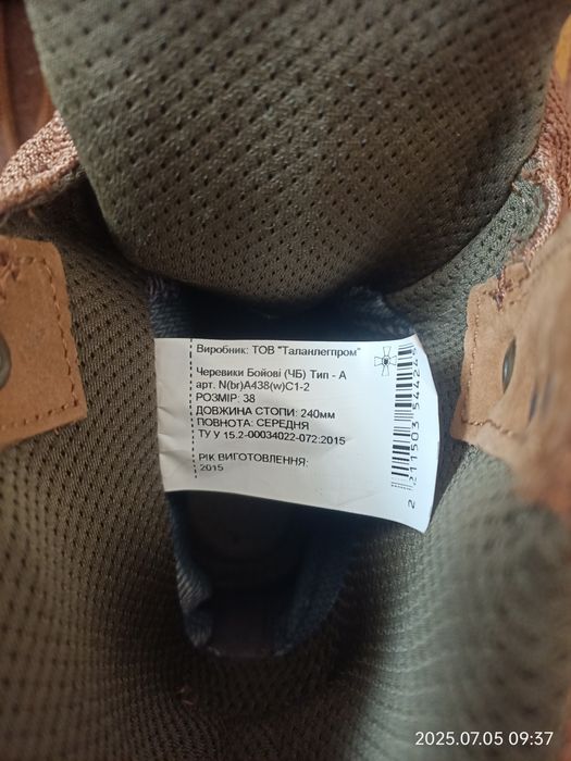 Берци Талан 38 р.