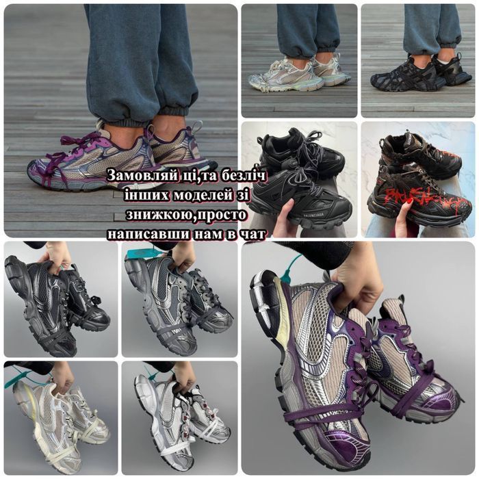 НАЙКРАЩА ЯКІСТЬ‼️ Balenciaga Runner Graffiti Black (Чорні),баленсіага,