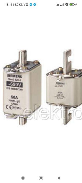 Предохранитель запобіжник gBat 50, 63, 100, 200,250,400,630,800,1000A