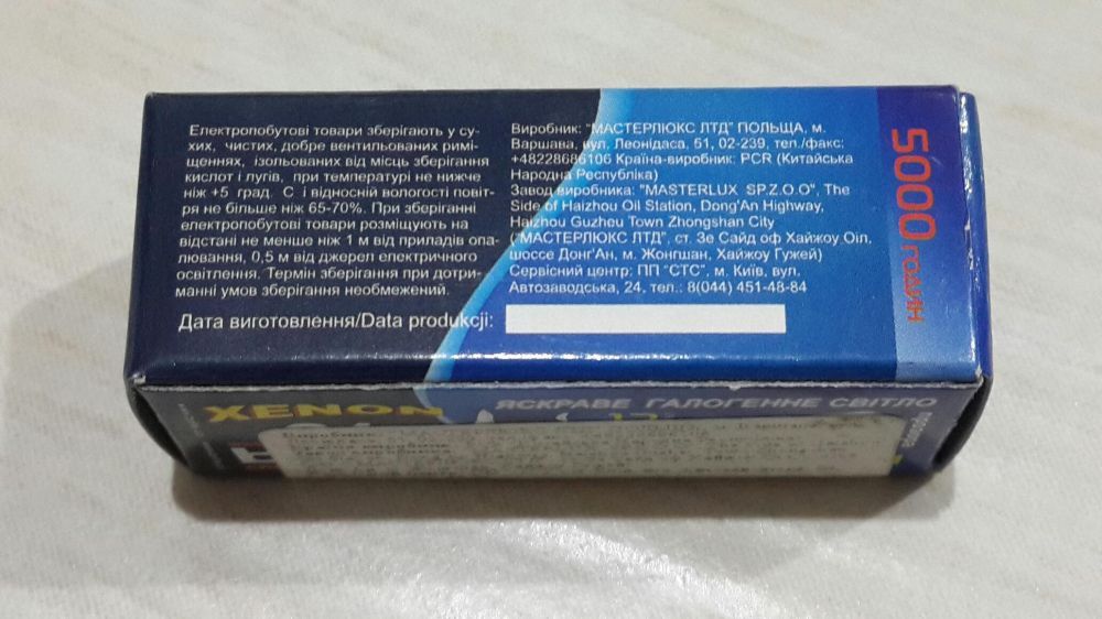 Лампа галогенна Brille G4 35W 12V Xenon CL Br