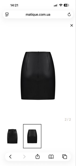 Спідниця шкіряна Matique