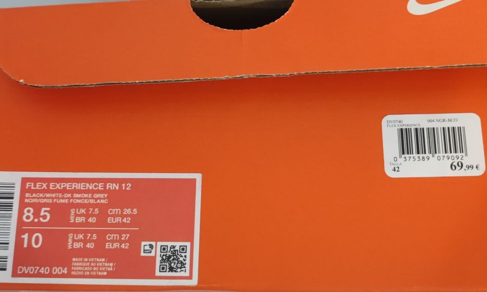 Nike Flex experience