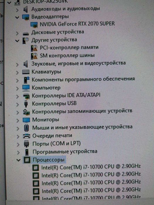 Потужний комп'ютер з мишкою, клавіатурою,колонкою з самбуфером,монітор