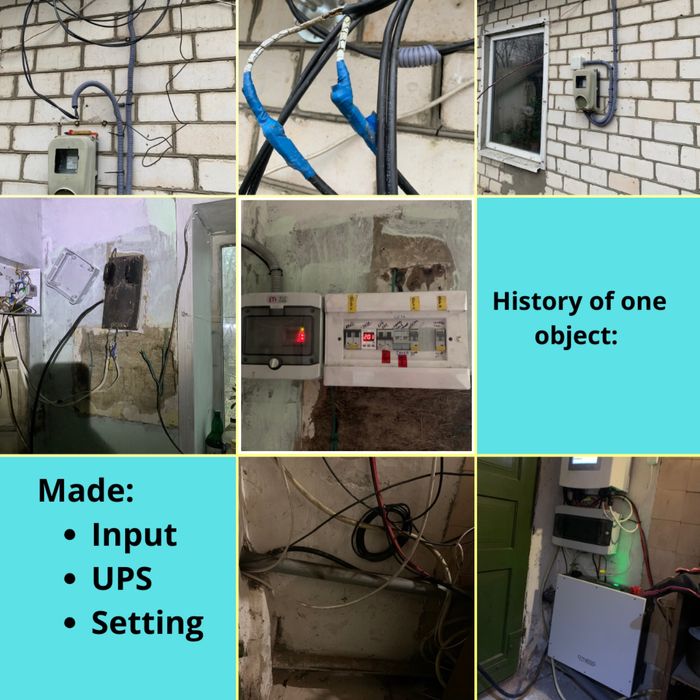 Електрик!(380/230v)Пошук та усунення аварії! Монтаж та обслуговування!